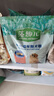 麦富迪狗粮 藻趣儿狗粮成犬粮牛肉螺旋藻 均衡营养2.5kg 实拍图