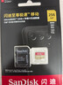 闪迪（SanDisk）256GB TF(MicroSD)内存卡 4K极速金卡A2 V30 U3行车记录仪 运动相机无人机 监控存储卡 读190MB/s 实拍图