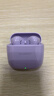 华为FreeBuds SE 2 蓝牙耳机 40小时长续航/快速充电/蓝牙5.3/轻盈小巧/影音娱乐 香芋紫 实拍图
