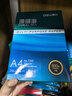 得力（deli）珊瑚海A4打印纸 70g500张*8包一箱 双面复印纸 企业采购优选 整箱4000张7360【销冠系列】 实拍图
