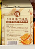 宏香记 牛肉豆脯五香味+咸蛋黄素肉袋装128g*2手撕素排零食出游 实拍图
