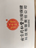 内廷上用艾草膝盖贴 膝盖艾灸贴艾草贴膝盖专用中老年成人温灸贴 实拍图
