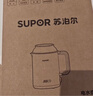 苏泊尔（SUPOR）便携式烧水壶 可折叠电水壶 迷你烧水杯旅行0.6L 养生冲奶 保温恒温电热水壶 SW-06J005 实拍图