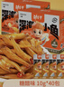 劲仔深海小鱼休闲零食鱼仔海味小吃小鱼干 糖醋味 400g【刘晓庆推荐】 实拍图