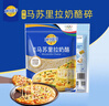 妙可蓝多马苏里拉芝士碎450g 奶酪碎  焗饭披萨拉丝烘焙原料 国产冷冻 实拍图