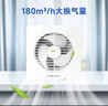 金羚（JINLING）窗墙式排气扇前方后圆卫生间厨房强力抽风6寸低噪换气扇15-C(B8) 实拍图