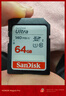 闪迪（SanDisk）64GB SD内存卡 U1 C10 至尊高速存储卡 读速140MB/s 全高清视频 数码相机理想伴侣 实拍图