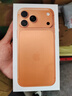 Apple/苹果【24期免息】iPhone 17 Pro Max 512GB 星宇橙色 支持移动联通电信5G 双卡双待手机 实拍图