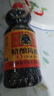 御味和陈醋清徐山西正宗陈醋食用醋凉拌醋 山西陈醋800ml*3瓶 实拍图
