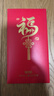 中茂家宴礼品卡册五一自选提货卡实体购物卡通用礼品礼券含中粮300型 实拍图