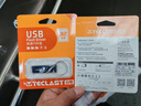 台电（TECLAST）32GB USB2.0 U盘 金属招标投标办公车载U盘 迷你型便携防水电脑大容量高速读写优盘 实拍图