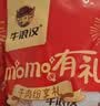 牛浪汉牛肉零食礼盒358g 重庆特产麻辣牛肉节日礼物伴手礼企业团购礼品 实拍图