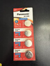 松下（Panasonic）CR2032进口纽扣电池3V适用汽车钥匙遥控器手表电脑主板电子秤小米盒子CR2032 五粒 实拍图