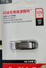 闪迪（SanDisk）128GB U盘 CZ73 安全加密 数据恢复 学习电脑办公投标 小巧便携 车载 大容量金属优盘 实拍图