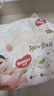 好奇（Huggies）铂金装小桃裤拉拉裤箱装XXXL64片尿不湿【透爽散热】 实拍图