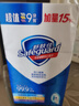 舒肤佳香皂115g*9块皂(纯白*3+柠檬*3+薰衣草*3) 99.9%除菌新旧包装随机 实拍图