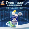 威猛先生（Mr Muscle）顽垢魔力 洁厕灵 600g*2瓶  强效洁厕剂卫生间马桶除垢去渍去异味 实拍图