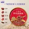 燕之屋小燕浓燕窝粥200g*6碗2箱五红+厚芋泥双口味礼盒速食早餐即食粥 实拍图