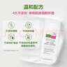 施巴（Sebamed）防干滋润紧致润肤露200ml保湿身体乳男女通用德国进口 实拍图