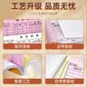 西玛（SIMAA）60K（175*75mm）二联多栏收据本 无碳复写收款收据 打印手写收据单样本60K 20组/本 10本/包 实拍图