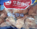 华都食品单冻翅根  净重6斤/袋 冷冻鸡翅根烧烤卤味食材生鲜春节也送货 实拍图