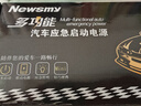 纽曼（Newsmy） 【3C认证】汽车应急启动电源搭电宝汽车专用12V电瓶紧急强启摩托车S400强起打火救援搭电神器 实拍图