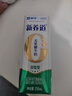 蒙牛新养道0乳糖低脂型牛奶礼盒装 250mL*15盒 实拍图