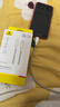 倍思苹果数据线PD20W快充线Type-c to lightning充电线适用iPhone14/13Pro Max/12/11手机车载2米 实拍图