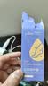 海氏海诺乐一享三足跟皴裂凝露60ml 防干裂脚后跟冻裂膏护足霜改善粗糙 实拍图