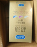 杜蕾斯（durex）避孕套超薄玻尿酸三合一16只 安全套成人计生情趣001套套女性秒喷 实拍图