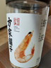 方家铺子淡干虾皮110g 海产干货不咸可打粉 紫菜蛋花汤 虾干海米干 虾米皮 实拍图