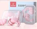 戴思（DAISI）双层降噪超强防噪音学习睡眠防呼噜可水洗纳米硅胶隔音耳塞 粉色 实拍图