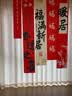 极度空间 乔迁条幅挂布乔迁之喜装饰用品搬家礼物仪式新房必备福满新居5条 实拍图