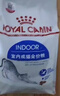 皇家室内成猫粮 I27 通用粮 12月以上 2KG 实拍图