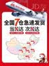 龙伟联合白衬衫女简约长袖内搭女职业装秋夏商务休闲免烫职场通勤面试正装 实拍图