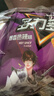多力多滋（Doritos）玉米片 浓芝士味+爆香热辣味 30g*6包 共180g 休闲零食 实拍图