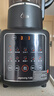九阳破壁机1.75L家用全自动豆浆机降噪榨汁料理机五谷杂粮破壁机P366国家补贴 实拍图