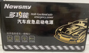 纽曼（Newsmy） 【3C认证】汽车应急启动电源搭电宝汽车专用12V电瓶紧急强启摩托车S400强起打火救援搭电神器 实拍图