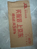 sakose凡士林玻色因紧致抗皱手部护理精华液30ml*2四季防干裂干燥护手霜 实拍图