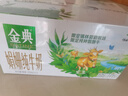 伊利金典 双限定娟姗纯牛奶锡林郭勒牧场整箱250ml*12盒 年货礼盒装 实拍图