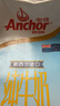 安佳（Anchor）3.6g蛋白质全脂牛奶 新西兰进口草饲牛奶1L*12盒 实拍图