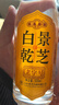 景芝 白乾老字号 高度白酒 52度500ml*6瓶 整箱装 热门商品 实拍图