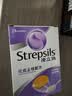 STREPSILS使立消润喉糖止咳化痰24+镇痛杀菌16 组合套装含片 喉咙肿痛干痒痰多看咳嗽 慢性咽炎薄荷糖 黑加仑橙子味 实拍图