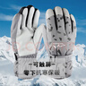 火炬人女士手套防寒电动车自行车手套触屏滑雪保暖手套2185粉色 实拍图