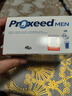 勃锐精（Proxeed）意大利勃锐精PLUS增效版博锐精铂男版女版营养素男士备孕锌硒冲剂 勃锐精MEN 30袋*1盒 新效期 实拍图