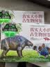 像科学家一样思考：怎么做？怎么教？（对话式科学思维教法图册，附赠科学思考导航图） 开学季 实拍图