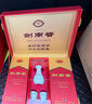 剑南春水晶剑 52度 500ml*2瓶 带盒双支礼盒 浓香型白酒 年货送礼 实拍图