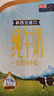 安佳（Anchor）3.6g蛋白质全脂牛奶 新西兰进口草饲牛奶1L*12盒 实拍图
