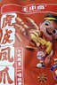 王小卤虎皮凤爪卤鸡爪元宵节卤味休闲解馋小零食鸡肉开袋即食卤香味210g 实拍图