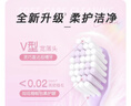 舒客宽头樱巧牙刷2支装V型宽薄刷头超软毛护龈小刷头成人牙刷新老随机 实拍图